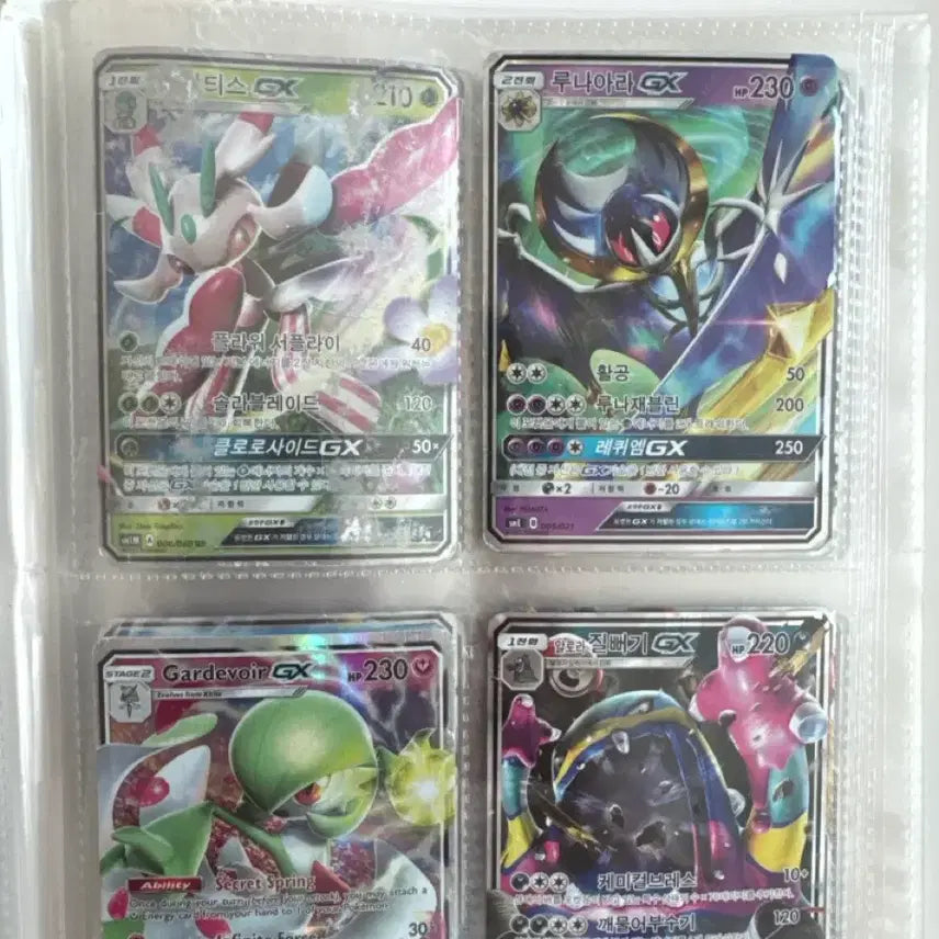 [BUNJANG] Pokemon Cards Bundle / 포켓몬 카드 가격제시