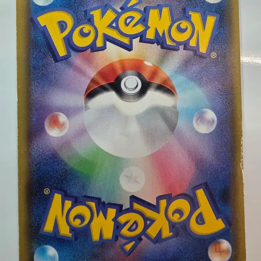 [BUNJANG] Pokemon Card - Surfing Pikachu 25th Anniversary (Japanese Edition) / 포켓몬카드 일판 파도타기 피카츄 25주년