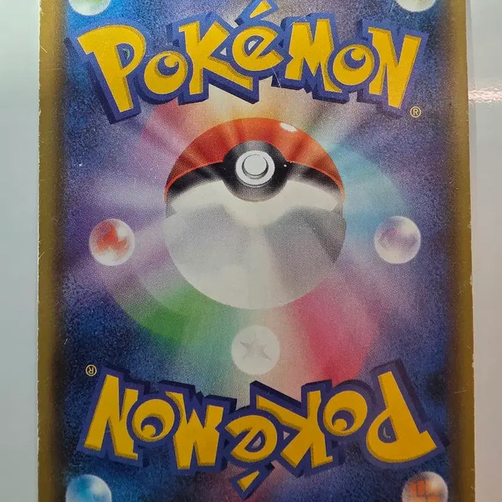 [BUNJANG] Pokemon Card Japanese Pikachu V 25th Anniversary Edition / 포켓몬 카드 일판 피카츄 V 25주년 기념 에디션