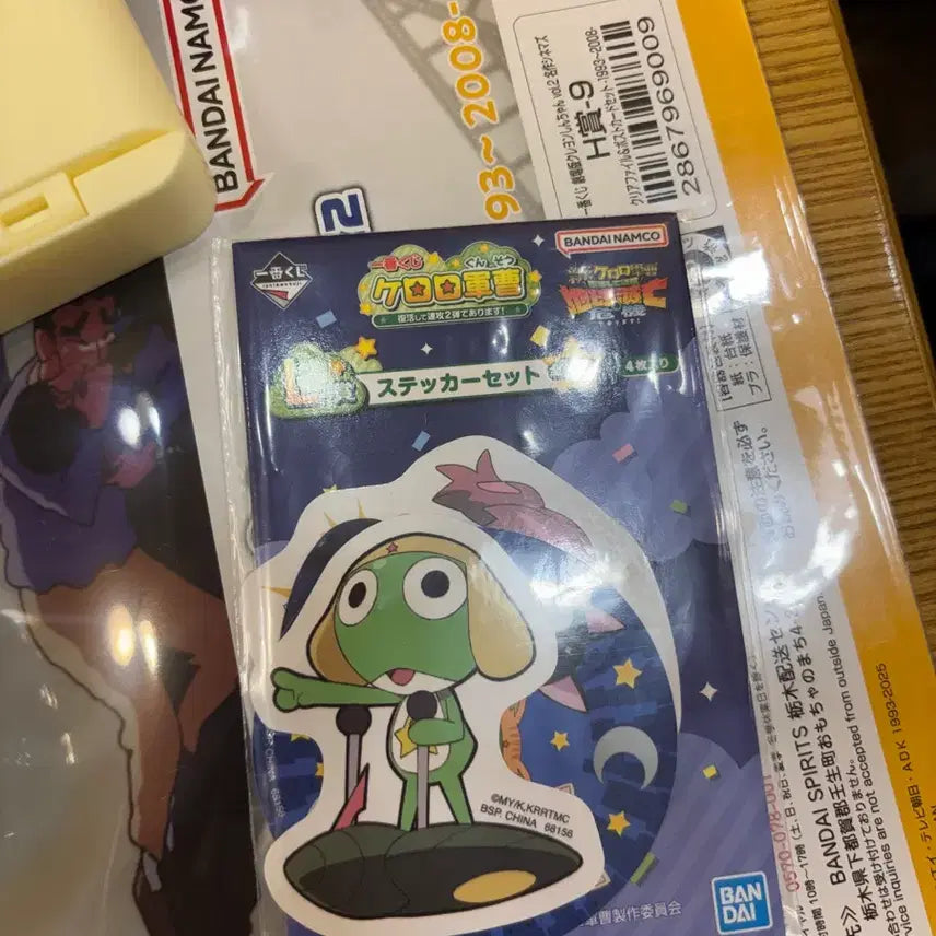 [BUNJANG] Sgt. Frog Keroro Ichiban Kuji Stickers / 개구리중사 케로로 이차방쿠지 스티커
