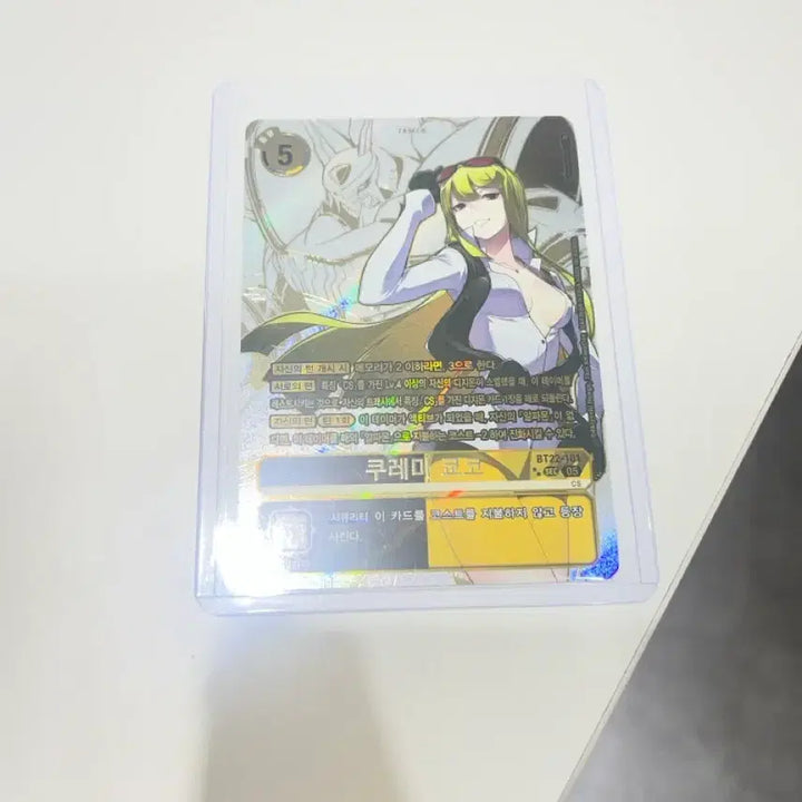 [BUNJANG] Digimon Card Cyber Eden Bt22-101 Kyoko Kuremi Rare Parallel / 디지몬카드 사이버에덴 Bt22-101 쿠레미 쿄코 희소페레 판매