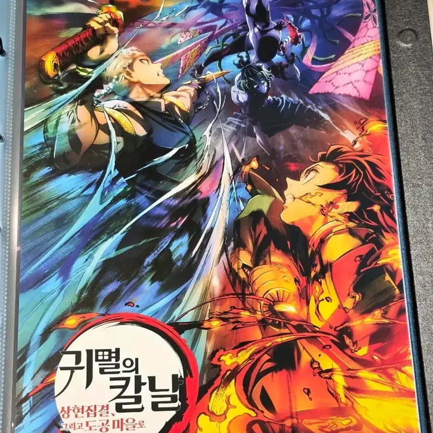 [BUNJANG] Demon Slayer: To the Swordsmith Village IMAX Exclusive Poster (A3) / [초희귀한정판]영화 귀멸의 칼날 상현집결 도공마을편 IMAX 포스터 CGV 특전 (A3)