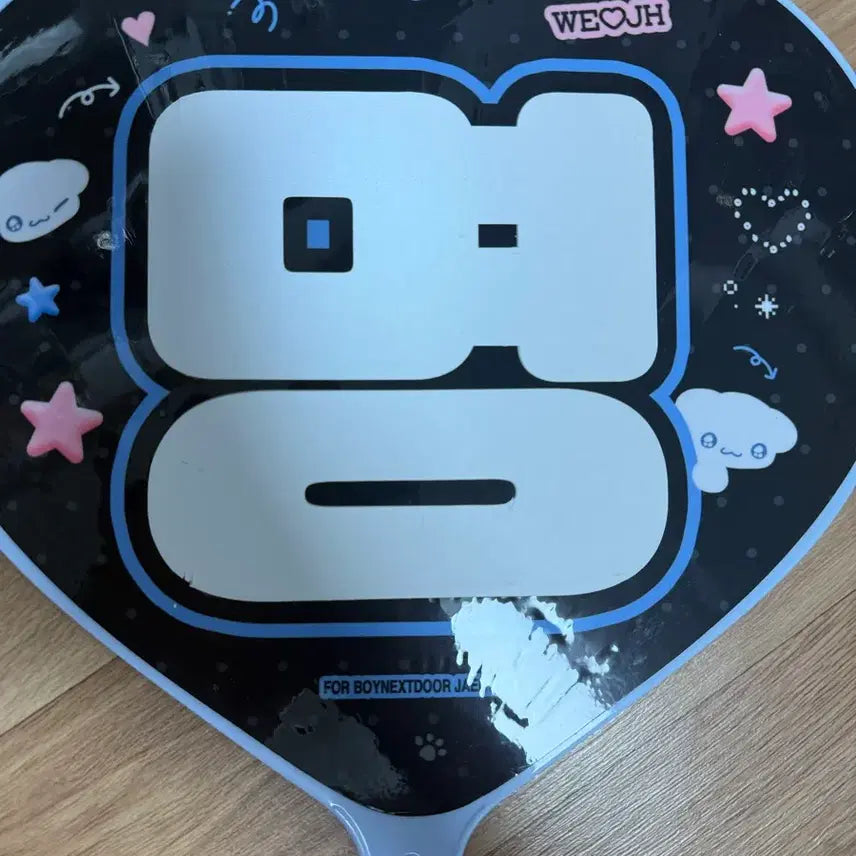 [BUNJANG] Jaehyun Uchiwa / 명재현 우치와