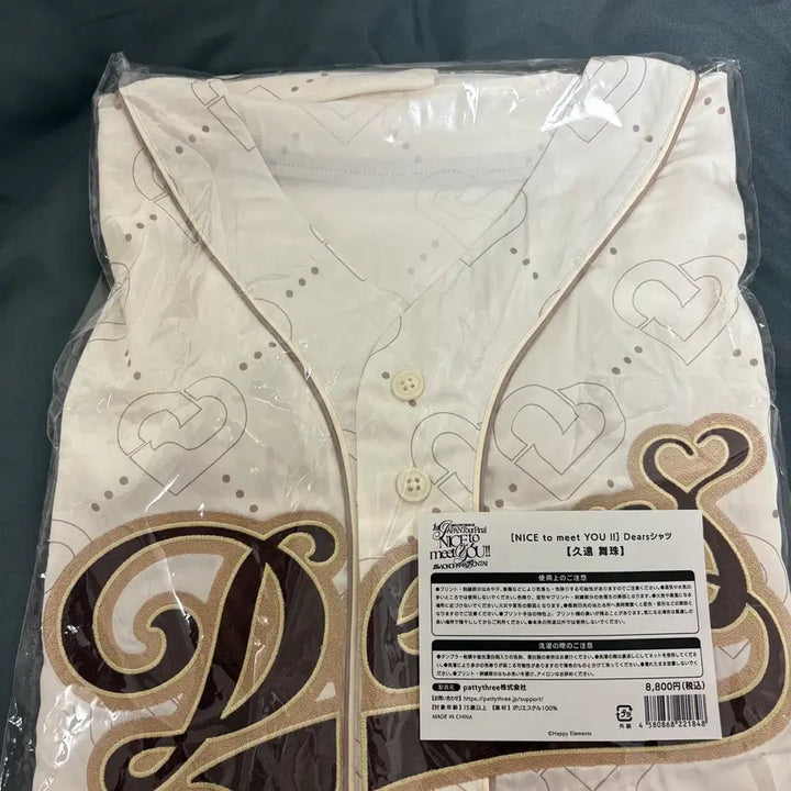[BUNJANG] Ensemble Stars! Melodious Meldy Kuon Mashiro Live Dear&