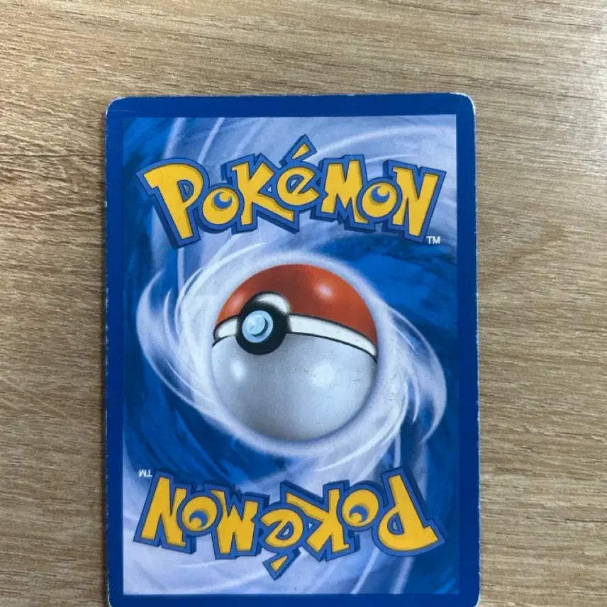[BUNJANG] Rare N Pokemon Card / (급처, 싸게팔아요 ㅠㅠ, 쿨거시 10만원)포켓몬카드 지금은 구하기 힘든 N 카드 팔아요