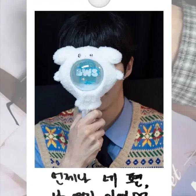 [BUNJANG] Byeon Woo Seok Official Light Stick (Sealed) / 변우석 공식 응원봉 미개봉 새상품 무료배송 BYEON WOO SEOK OFFICIAL LIGHT STICK