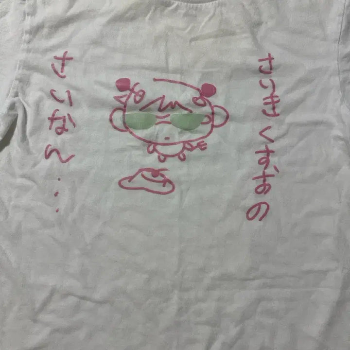 [BUNJANG] Kim Burok The Disastrous Life of Saiki K. T-Shirt / 김부록 사이키 쿠스오 티셔츠