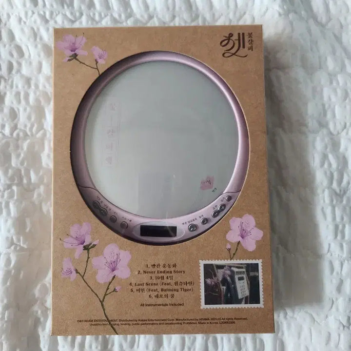 [BUNJANG] IU Flower Bookmark 3 CDP / (급처분)아이유 꽃갈피3 CDP