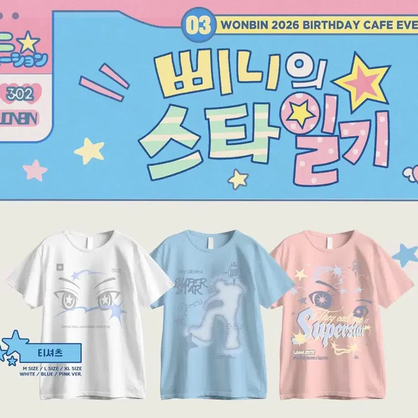 [BUNJANG] RIZE Wonbin Birthday Cafe T-Shirt Black L / [새상품] 원빈 티셔츠 블랙님 생일카페