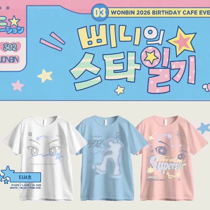 [BUNJANG] RIZE Wonbin Birthday Cafe T-Shirt Black L / [새상품] 원빈 티셔츠 블랙님 생일카페