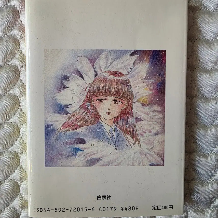 [BUNJANG] Saki Hiwatari Card Gallery 2 (1988) / 히와타리 사키 카드 갤러리2 (세월감 많음)