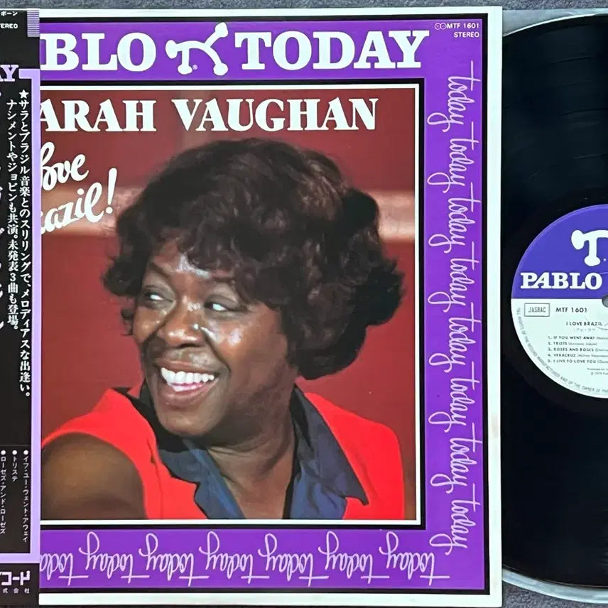 [BUNJANG] Sarah Vaughan - I Love Brazil LP (1979 Japanese First Pressing) / LP : Sarah Vaughan - I Love Brazil
