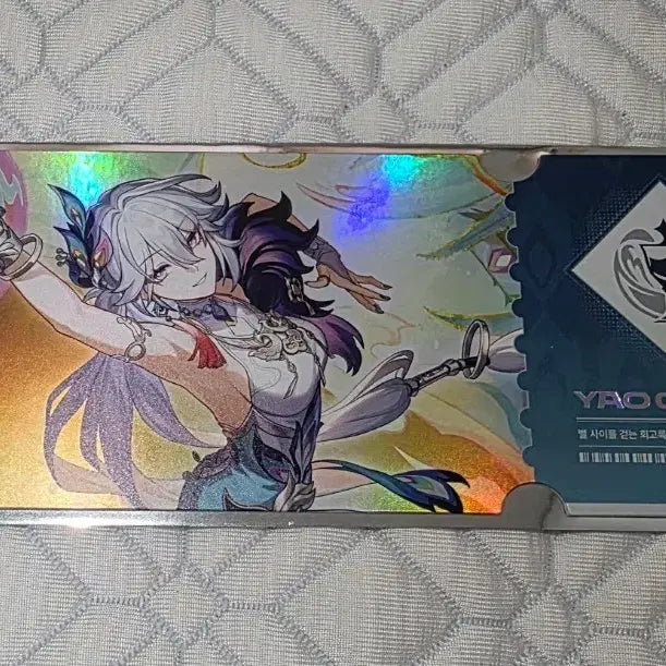 [BUNJANG] Honkai: Star Rail Glimmering Light Exhibition Ticket / 붕스 효광 전시회 티켓