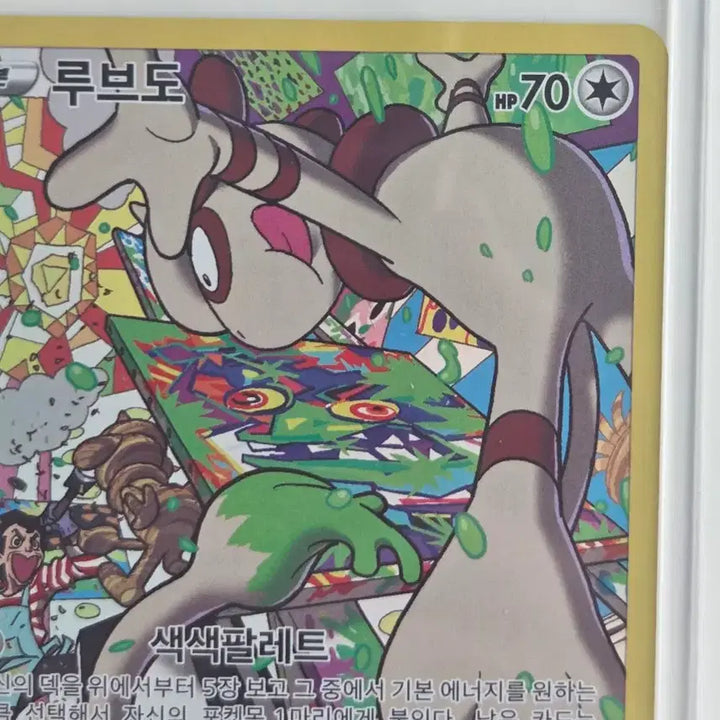 [BUNJANG] Pokemon Card Ludicolo CHR 073/068 (Korean Version) / [한판/한글판] 포켓몬 카드 루브도 CHR 073/068 (s11a)