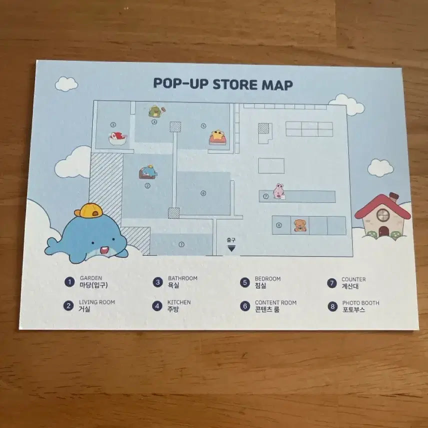 [BUNJANG]  잠뜰TV 10th Anniversary Pop-up Store Postcard / 잠뜰TV 10주년 팝업스토어 엽서