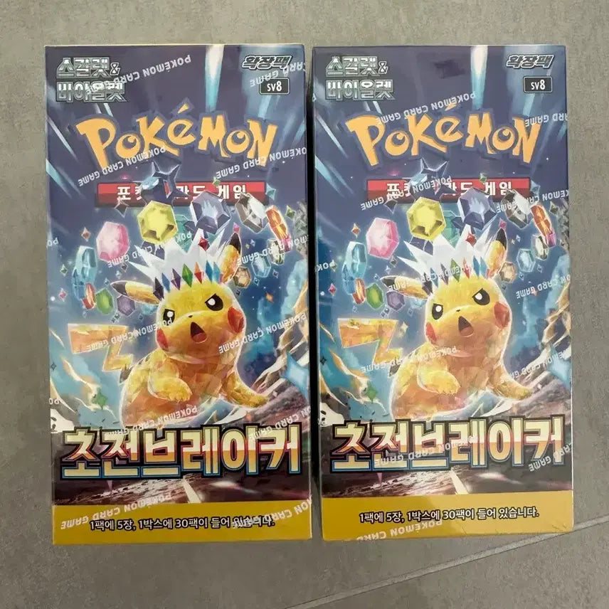 [BUNJANG] Pokemon Card Scarlet &amp; Violet Expansion Pack: Battle Legion / 초전브레이커 (서치x) 재고 49개