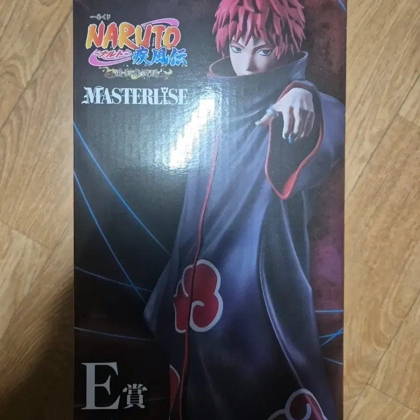 [BUNJANG] Ichiban Kuji Naruto E Sasori (Sealed) / 택포9 미개봉)제일복권 나루토 E 사소리