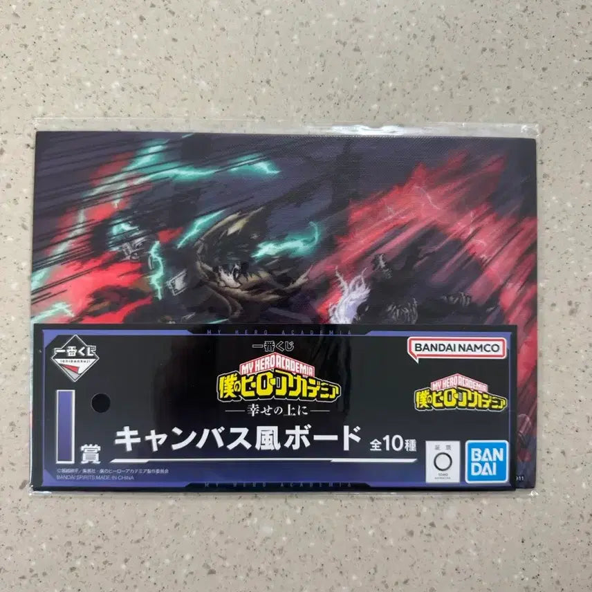 [BUNJANG] My Hero Academia Ichiban Kuji Prize I Canvas Board Izuku Midoriya Tomura Shigaraki / 나히아 히로아카 제일복권 쿠지 I상 캔버스 보드 미도리야 시가라키