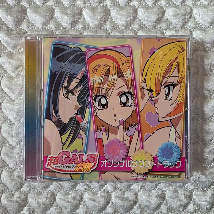 [BUNJANG] Super Gals! Original Soundtrack / 슈퍼 갤즈 오리지널 사운드 트랙