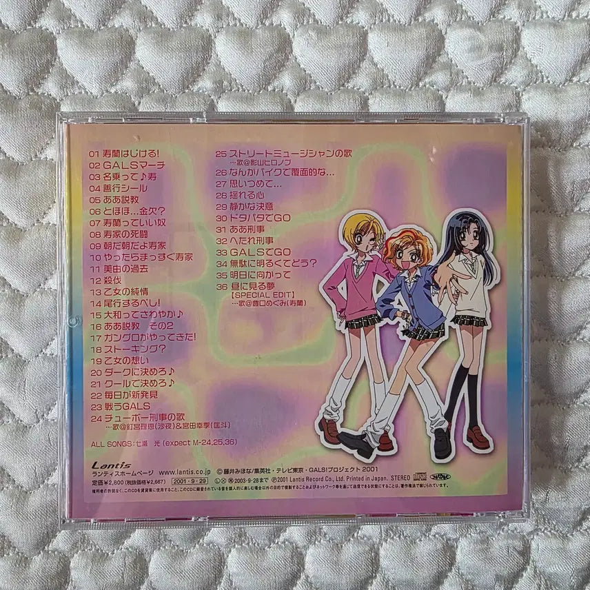 [BUNJANG] Super Gals! Original Soundtrack / 슈퍼 갤즈 오리지널 사운드 트랙