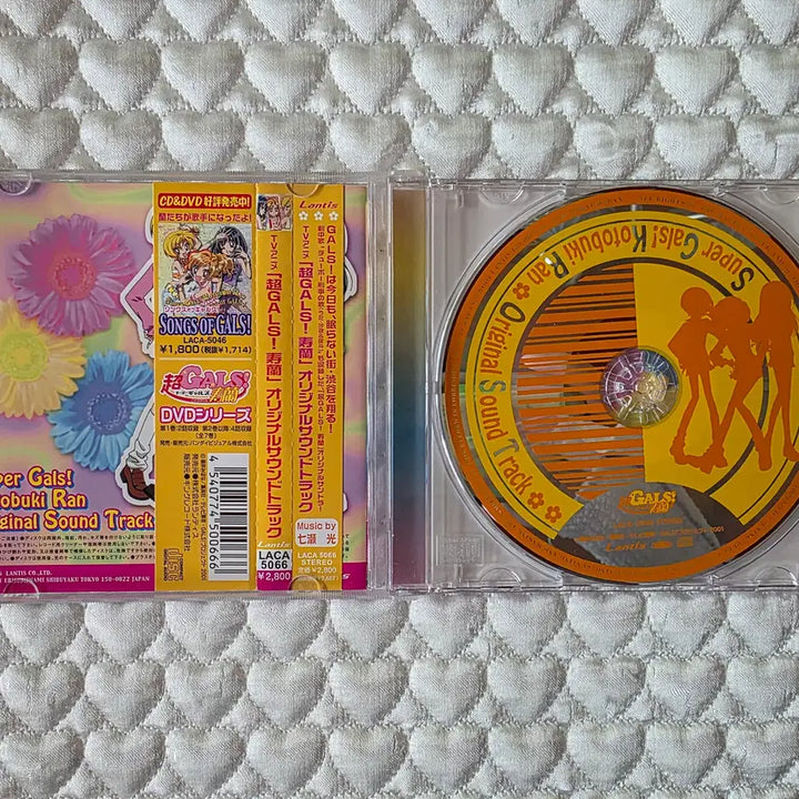 [BUNJANG] Super Gals! Original Soundtrack / 슈퍼 갤즈 오리지널 사운드 트랙