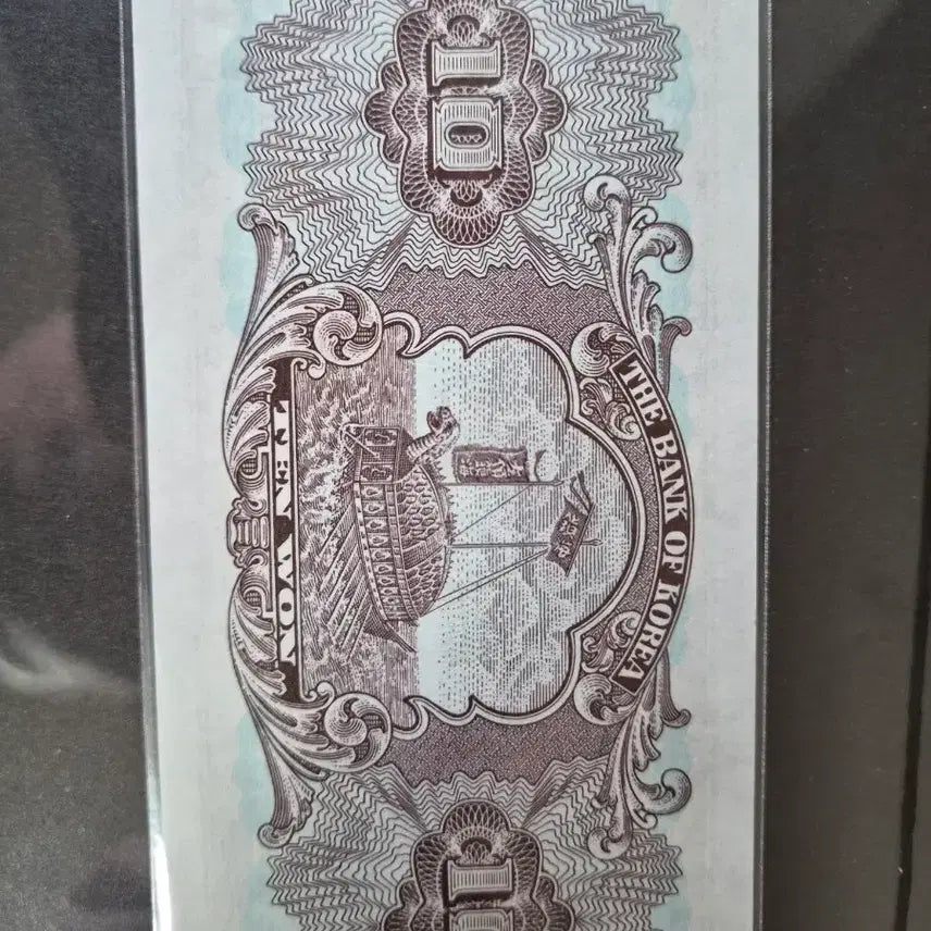 [BUNJANG] Korean Bank Gukwon Cheomseongdae 10 Won Coin / 구권 한귝은행 첨성대 십원 판매