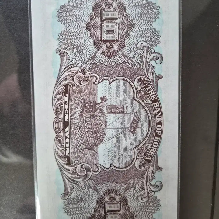 [BUNJANG] Korean Bank Gukwon Cheomseongdae 10 Won Coin / 구권 한귝은행 첨성대 십원 판매