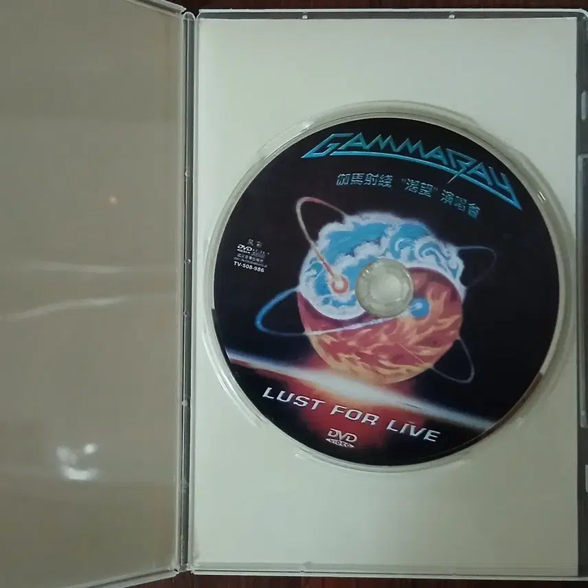 [BUNJANG] Gamma Ray Live "Lust for Live" DVD / DVD 독일 파워 메탈 밴드 감마 레이(Gamma Ray)