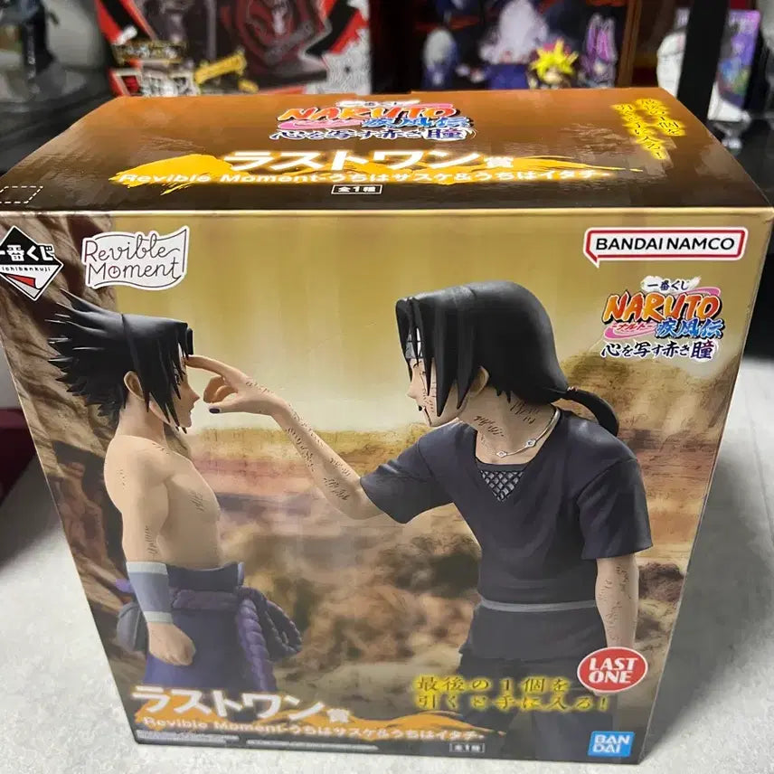 [BUNJANG] Naruto Ichiban Kuji Last One Sasuke &amp; Itachi Figure (Unsealed) / 나루토 이치방쿠지 라스트원 사스케 이타치 피규어(개봉양품)