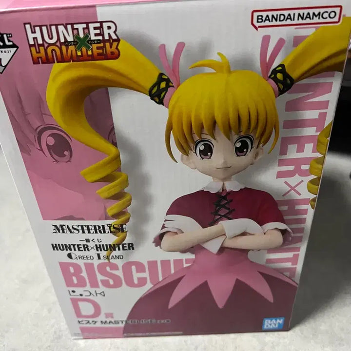[BUNJANG] Hunter x Hunter Bisky Figure (D Prize, Unsealed Good Condition) / 헌터x헌터 비스케 피규어 D상(개봉양품)