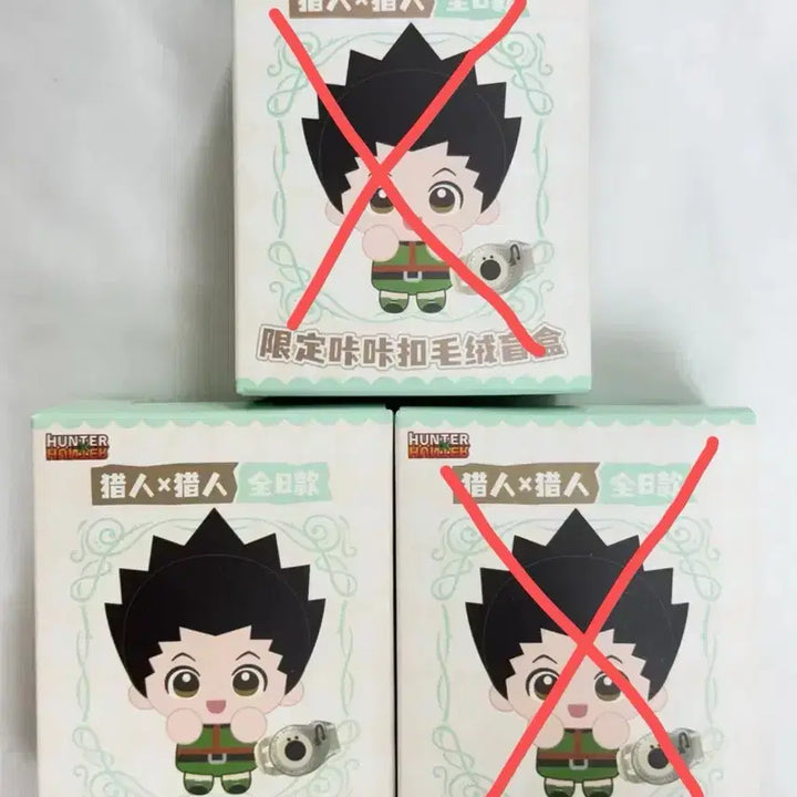 [BUNJANG] Hunter x Hunter Sitting Plush Doll Shanghai Pop-up Limited / 헌터헌터 헌헌 인형 상하이 팝업 앉은 누이 미개봉