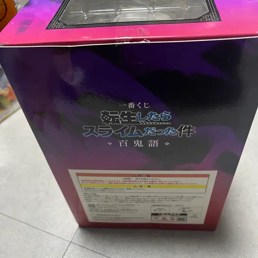 [BUNJANG] That Time I Got Reincarnated as a Slime Diablo Figure (Unsealed Good Condition) / 전생슬 제일복권 디아블로 피규어(개봉양품)