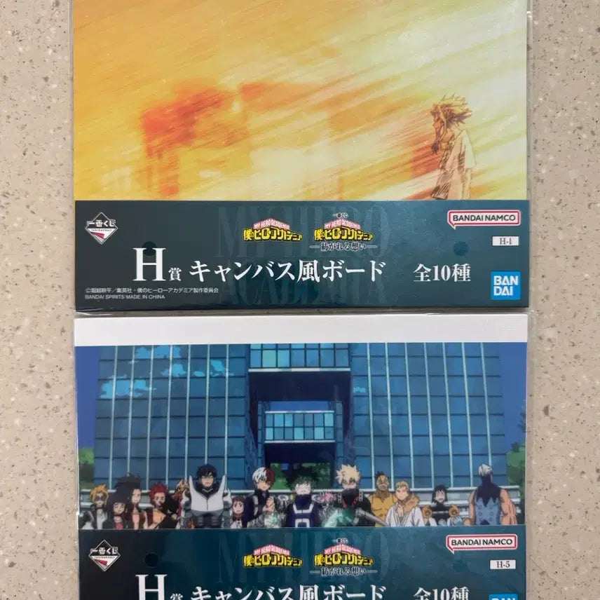 [BUNJANG] My Hero Academia Ichiban Kuji Prize H Canvas Board A-Class Group / 나히아 히로아카 제일복권 쿠지 H상 캔버스 보드 A반 단체 미도리야 올마이트