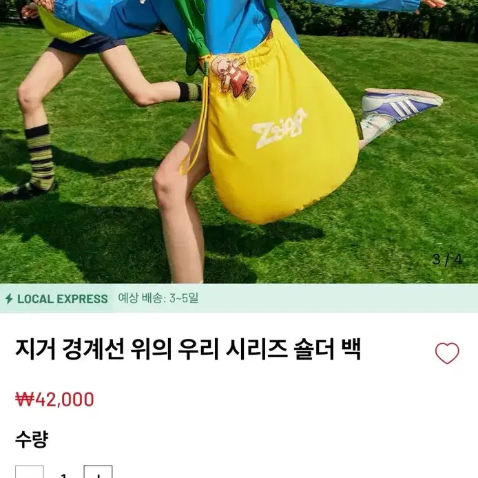[BUNJANG] POP MART ZIGO Our Line Above Shoulder Bag / POP MART 지거 경계선 위의 우리 시리즈 숄더 백