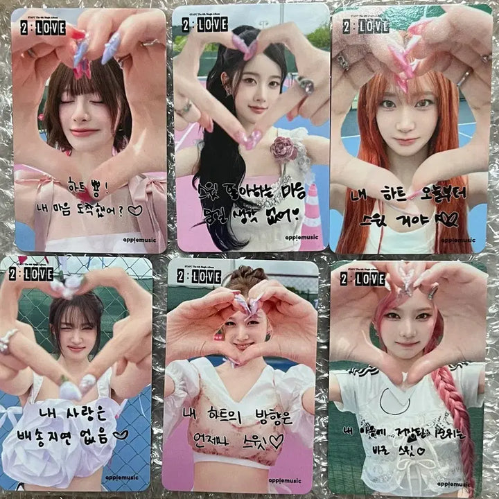 [BUNJANG] STAYC TooLuv Apple Music POB Set Photocard / 스테이씨 투러브 애플뮤직 대면 미공포 세트 양도