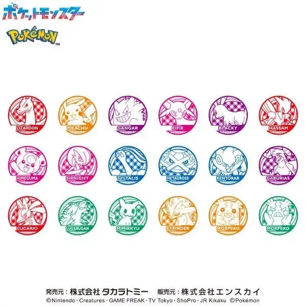 [BUNJANG] Takara Tomy Pokemon Random Stamp Vol. 2 / 타카라토미 포켓몬 랜덤 스탬프 2탄
