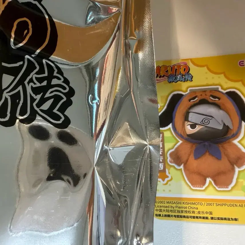 [BUNJANG] Naruto Kakashi Nabubu Doll Monster Party Figure Keyring (Sealed) / 미개봉) 나루토 카카시 나부부 인형 몬스터파티 피규어 키링