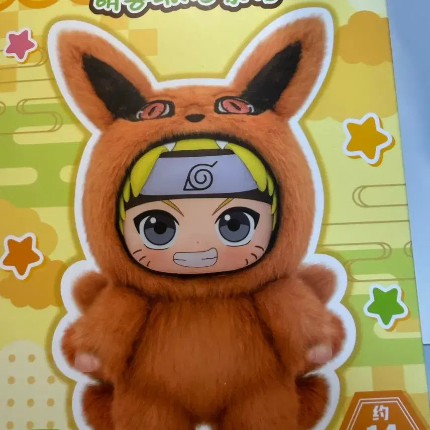 [BUNJANG] Naruto Kakashi Nabubu Doll Monster Party Figure Keyring (Sealed) / 미개봉) 나루토 카카시 나부부 인형 몬스터파티 피규어 키링