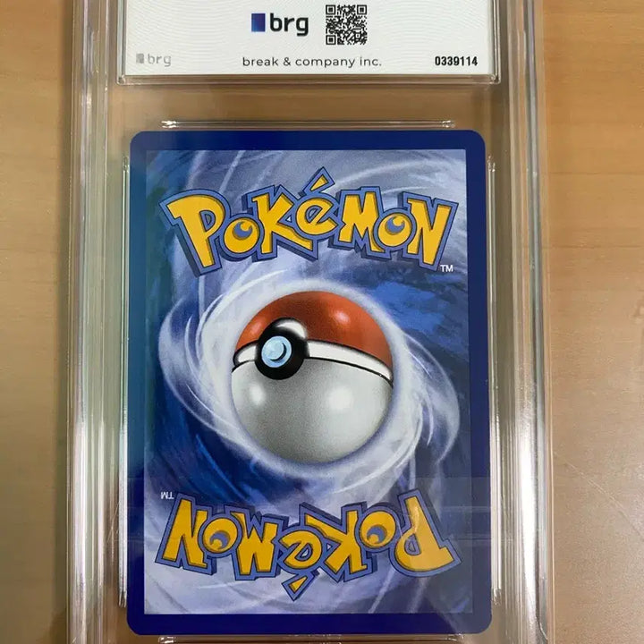 [BUNJANG] Pokemon 30th Anniversary Pikachu BRG10 / 포켓몬 30주년 피카츄 brg10