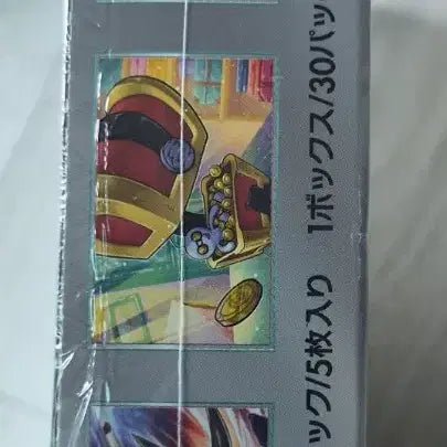 [BUNJANG] Pokemon Card Raging Surf Japanese Version Booster Box / 포켓몬 카드 레이징서프 일판(일본판) 팝니다.