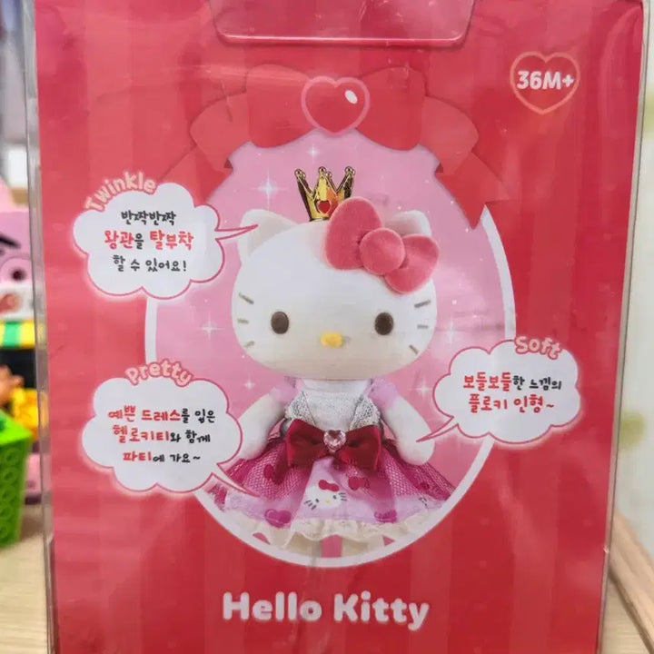 [BUNJANG] Hello Kitty Floki Doll / 헬로키티 플로키 인형