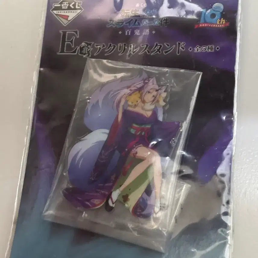 [BUNJANG] That Time I Got Reincarnated as a Slime Shion 10th Anniversary Acrylic Stand / 전생슬 시온 10주년 아크릴
