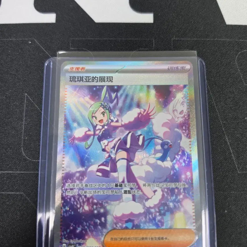 [BUNJANG] Pokemon Card Limited Edition Lutia Chinese Version / 포켓몬 카드 중판 루티아 한정 특일 판매