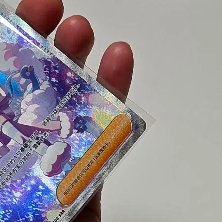 [BUNJANG] Pokemon Card Limited Edition Lutia Chinese Version / 포켓몬 카드 중판 루티아 한정 특일 판매