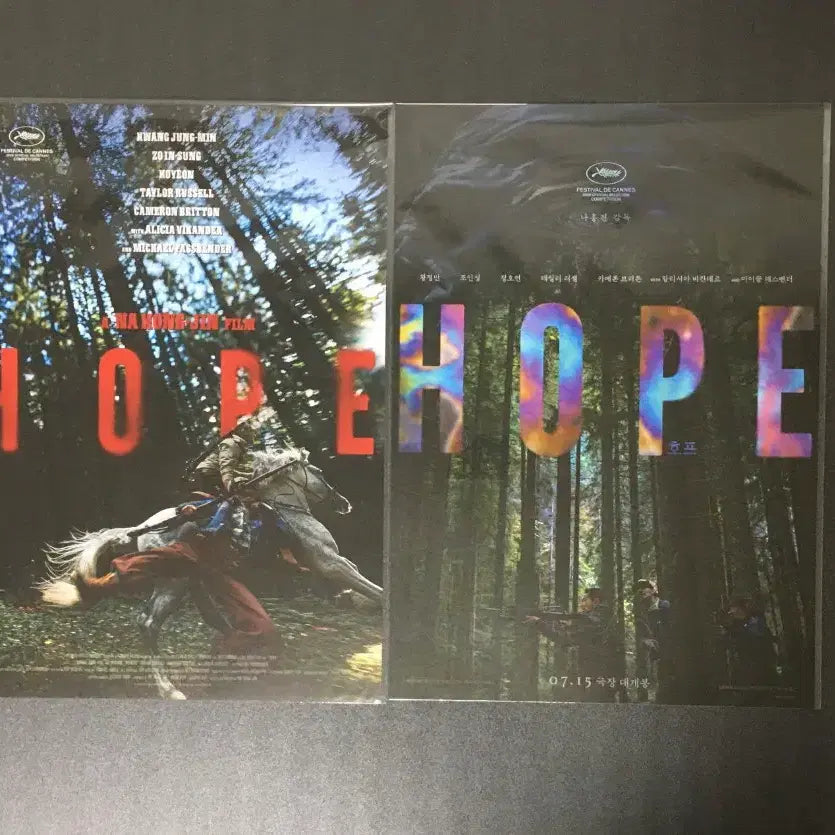 [BUNJANG] J-HOPE 1st &amp; 2nd Week Poster Bundle Set / 호프 1주차 &amp; 2주차 포스터 2종 일괄판매합니다