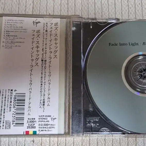 [BUNJANG] Boz Scaggs Fade Into Light CD / 보즈 스캑스 Fade Into Light CD