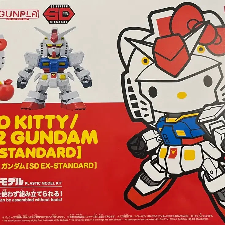 [BUNJANG] Bandai Hello Kitty Gundam Gunpla / 반다이 키티건담 헬로키티 건담 건프라