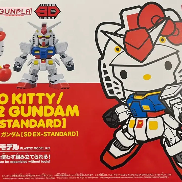 [BUNJANG] Bandai Hello Kitty Gundam Gunpla / 반다이 키티건담 헬로키티 건담 건프라