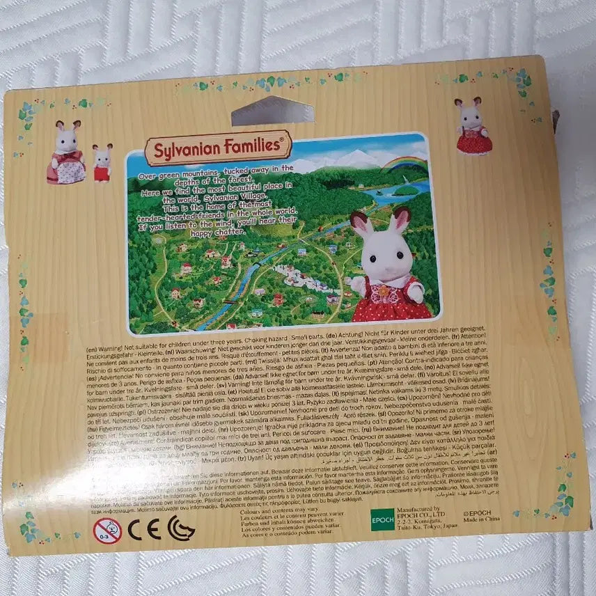 [BUNJANG] Sylvanian Families Labrador Retriever Family Set 5182 / 실바니안 패밀리 래브라도 리트리버 가족 5182