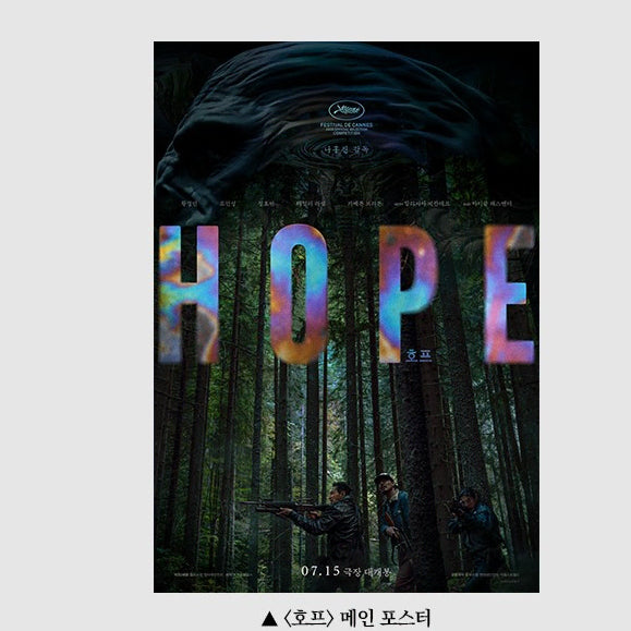[BUNJANG] BTS J-Hope Set Poster Bundle / 호프 성애포스터+메인 포스터